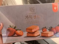 -新罗免税店