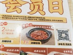 -金记 酿皮·煲烧饭(万博店)