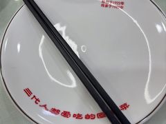 -同发号饭庄(复兴路店)