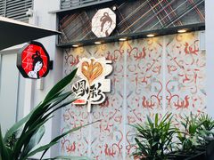 -茶颜悦色(花园道店)