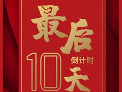 -裕和堂中医推拿艾灸(太古汇臻品店)