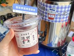 -方回春堂(拱宸桥店)