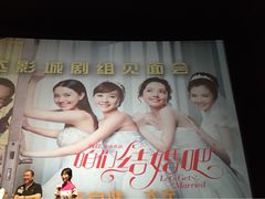 万达国际影城(金牛万达店)-万达影城(金牛万达广场激光IMAX店)