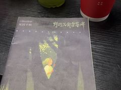 -剧狐剧本杀(徐汇1号店)