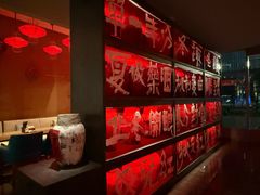 -苏州凯悦酒店·酒肆(华池街店)