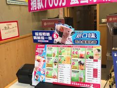 -蜜雪冰城(南禅寺2店)