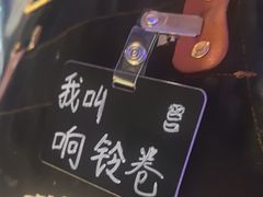 -琥珀川糟粕醋火锅(慈云寺店)
