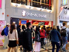 -瑞可爷爷的店(难波本店)