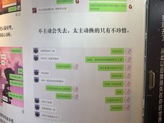 -上海外滩星空失恋减压馆(外滩旗舰馆)