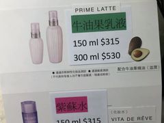 -DFS迪斐世(香港广东道店)