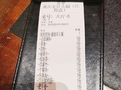 -重庆老灶火锅(红岭店)