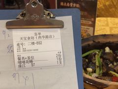 -天宝食坊·啫啫煲大排档(西华路店)