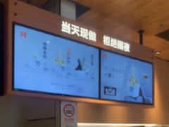 -野人先生Gelato(上海长宁龙之梦店)