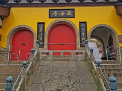 -虞山风景区