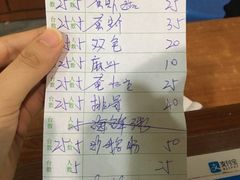 -长平肥姐白粥·海鲜打冷