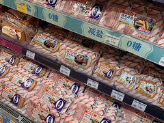 -AEON超市(永旺梦乐城泰达店)