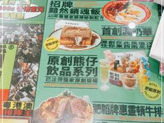 -肥韬茶餐厅(南山mini店)