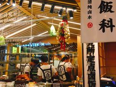-狮头牌卤味研究所·卤味饭(花城汇南区店)