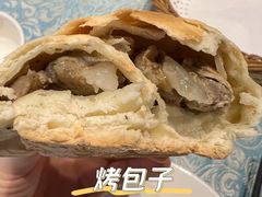 -巴扎美食·新疆菜·西域歌舞表演餐厅(新疆大厦店)