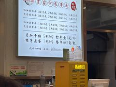-肖家河家常面(肖家河北街店)