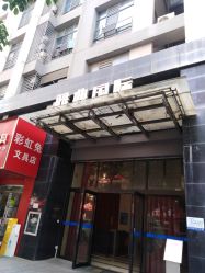 -六宫Spa女子养护中心
