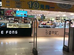-AEON永旺(东方宝泰店)