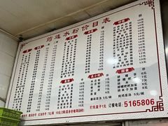 -何氏筠连水粉(明伦堂店)