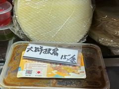 -戴记糖坊(西马路店)