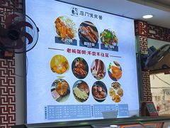 -石门侯·石门馄饨侯(革新北街店)