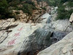-连云港云龙涧原生态风景区