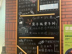 -香格里拉鱼跃地中海西餐厅·牛排披萨