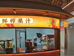 -老山东·山东菜(鲁菜名店)