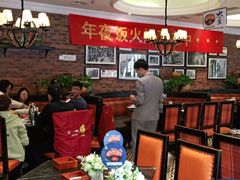 大堂-大鸭梨烤鸭(甘家口店)