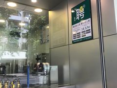 -1点点(温州府前店)