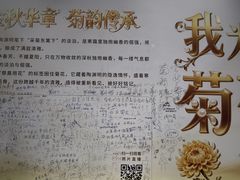 -汇龙潭
