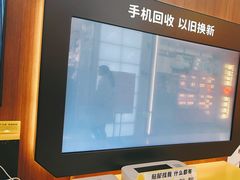 -爱回收(闵行龙湖天街店)