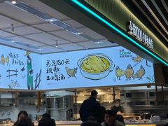 -老乡鸡(国华广场店)