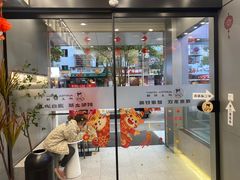 门面-沪上阿姨·精选茶饮(扬帆小区店)