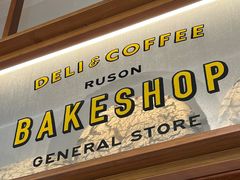 -RUSON(黄龙店)