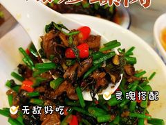-老长沙龙虾馆(罗湖店)