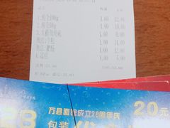 -万县面馆(高笋塘店)