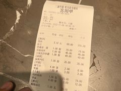 -三俞竹苑(卓展店)