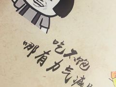-阿姨小肉摊(同济西苑店)
