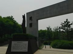 -河北省园博园