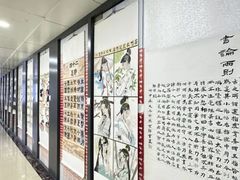 -汉翔书法丨书法·美术·硬笔·国画(五道口校区)