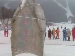 -亚布力新体委滑雪场
