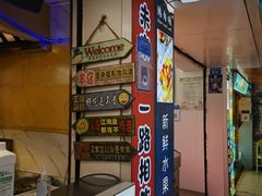 -傅强排骨(成都总店)