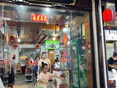 -南翔饭店