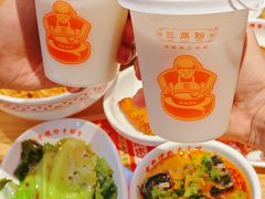 -三两粉(天河汇金店)