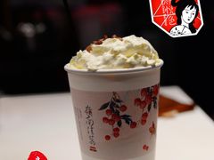 幽兰拿铁-茶颜悦色(九龙仓从前慢茶叶子店)